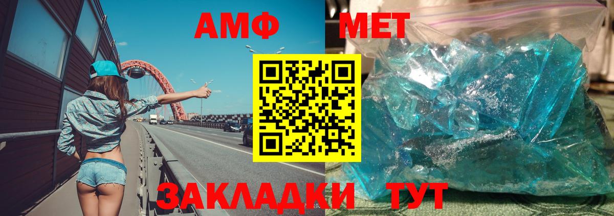 Гатчина  Amphetamine 97%  Вход с VPN 