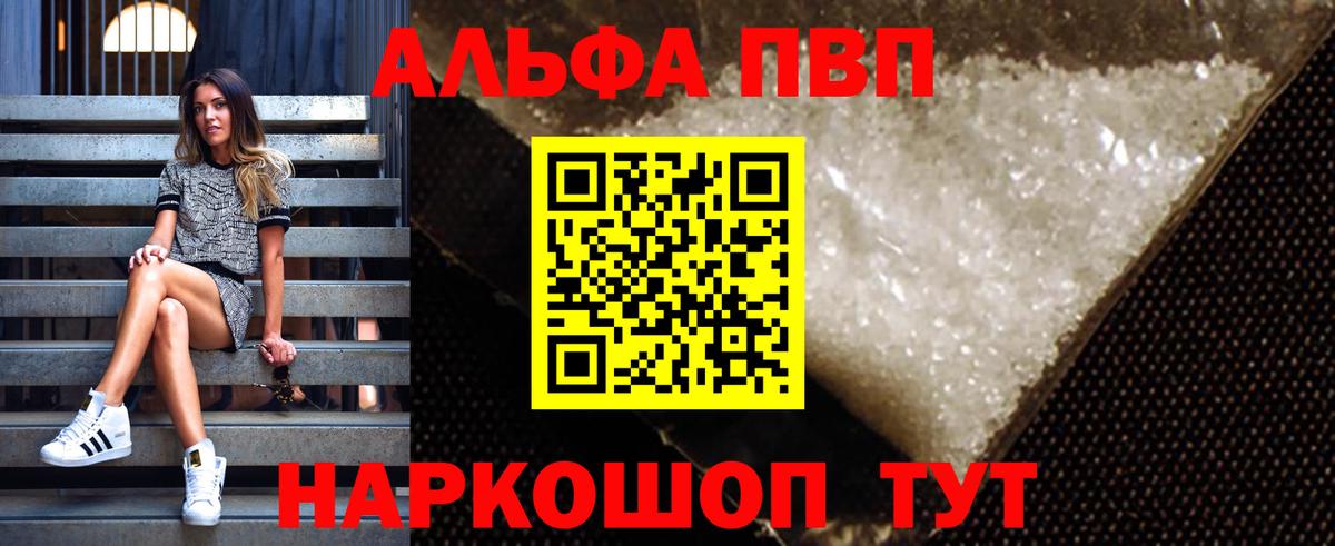 A-PVP СК  А ПВП  Вход с VPN  Alfa_PVP СК  Гатчина  Alfa_PVP мука 