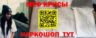 COCAINE Лесосибирск