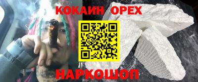 ALPHA PVP Ликино-Дулёво