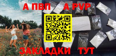 не бодяженный Ливны