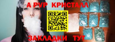 COCAINE Лесосибирск