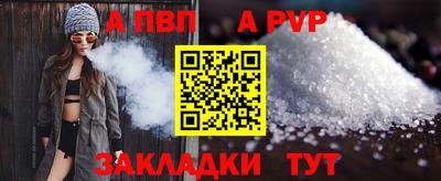не бодяженный Ливны