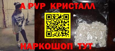 COCAINE Лесосибирск