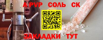 COCAINE Лесосибирск