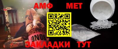 ALPHA PVP Ликино-Дулёво