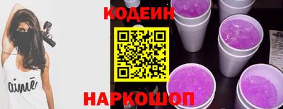 ALPHA PVP Ликино-Дулёво