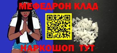 COCAINE Лесосибирск