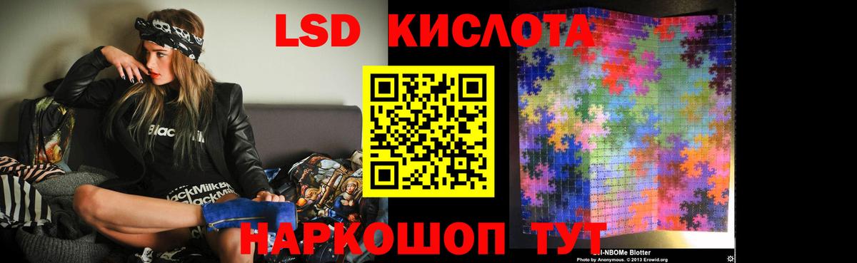 Гатчина  Лсд 25 экстази кислота  ЛСД экстази кислота  Вход с VPN 
