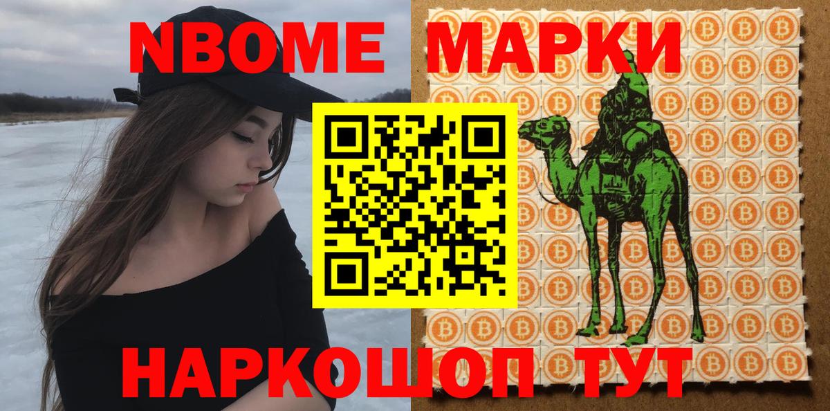 Гатчина  Наркотические марки  Вход с VPN  Наркотические марки 1500мкг 