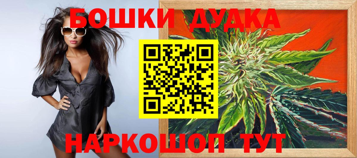 Конопля Amnesia  Вход с VPN  Конопля Amnesia  Каннабис OG Kush  Марихуана SATIVA & INDICA  Гатчина 